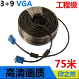 Проект 3+9VGA кабельный проектор телевизионный дисплей телевизионного дисплея Линия сигнала.