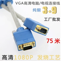 VGA Line School Hotel Epson Hitachi Panasonic Projective Monitoring Line 40/75/80/50/60 метров
