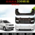 hãng ô tô nổi tiếng Thích hợp cho cản trước và sau Dongfeng Fengguang 330, xe nguyên bản có sơn và miễn phí vận chuyển, sửa đổi phụ tùng ô tô dày mới đèn gầm ô tô cản sau 