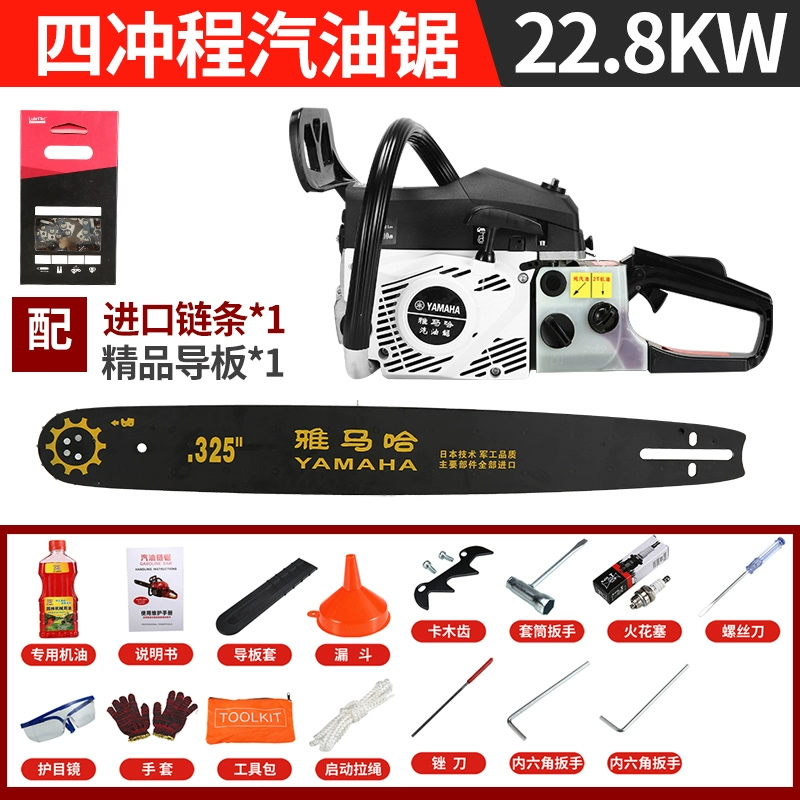 máy cưa cây cầm tay Bốn Rmond xăng Sawing Wood Saw High -power Nhập khẩu các hộ gia đình nhỏ Nhật Bản Cây cắt chính đa chức năng Nhật Bản máy cưa stihl 250 giá máy cưa xích stihl ms 250 Máy cưa xích