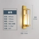 Đèn tường phong cách Trung Quốc mới phòng khách đèn cổ điển hiện đại đơn giản đầu giường khách sạn lối đi dự án cổ đèn tường nhà hàng sáng tạo