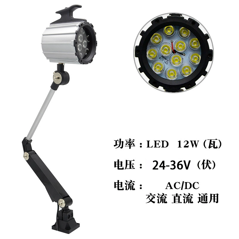 Đèn LED Máy Công Cụ Làm Việc Ánh Sáng 220 Cánh Tay Dài Chống Nước Chiếu Sáng Tiện Bằng Máy CNC Máy Khoan Máy Phay Tia Lửa Máy Công Cụ 24v36V Phụ tùng máy phay