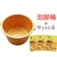 Khaki Barrel+12g Health Yao Bath*10 мешков
