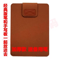 Xiaomi 10 -INCH Brown Delive Spare Pen