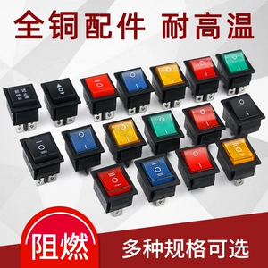 Кнопка Ccd7 -Corva Curva с 4 -футовым 4 -футовым красным зеленым четырехгрупким шестизаписным шестизаписным типом корабля переключатель 15A 250 В