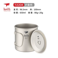 Одиночный слой 650 мл имеет крышку