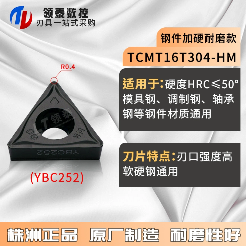 CNC Blade Hợp kim thép không gỉ hình tam giác lỗ bên trong Lưỡi dao TCMT110204/16T304 dao khắc gỗ cnc Dao CNC