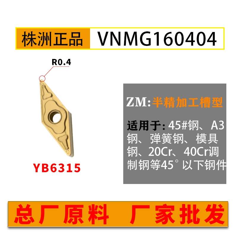 Zhuzhou Diamond CNC Blade VNMG160408 MÁY ĐẦU CẢM XE mũi phay gỗ cnc Dao CNC