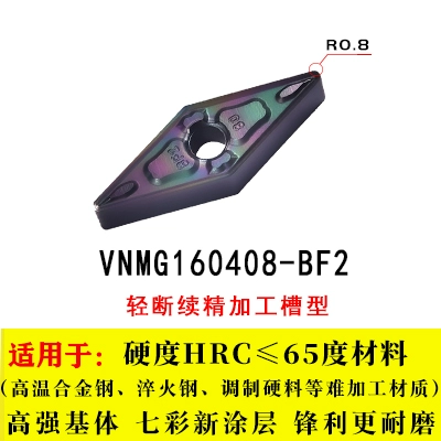 Bức tường tuyệt vời CNC Blade WNMG080408GF Vòng ngoài vòng đầy đầy màu sắc dao cat cnc Dao CNC