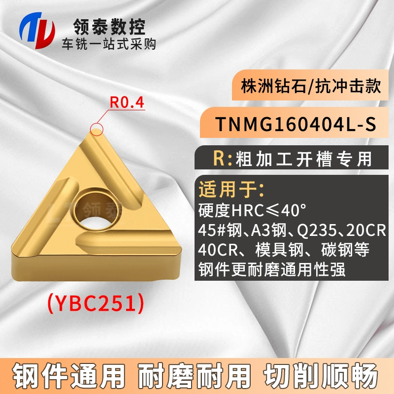 Zhuzhou CNC Blade Triangular Round Car Blade TNMG160404 Bộ phận thép dao phay gỗ cnc Dao CNC