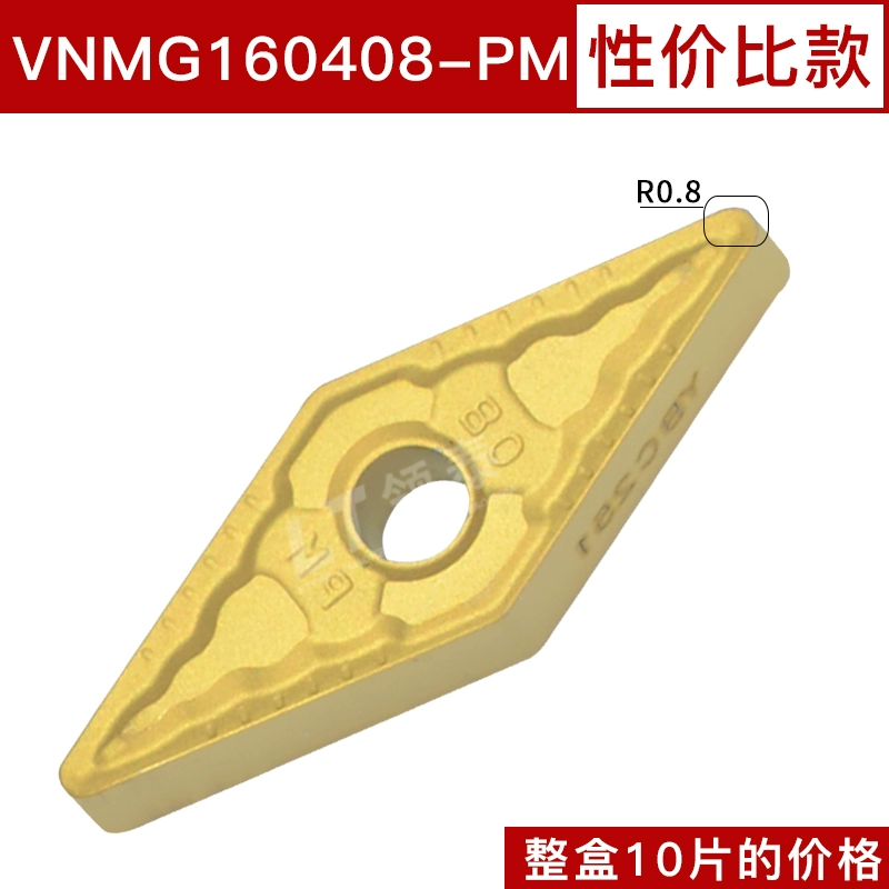 Zhuzhou Diamond CNC Blade VNMG160404PM Hợp kim cứng 160408 Kim cương bằng kim cương bằng thép không gỉ mũi cnc gỗ Dao CNC