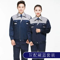 Серый с скрытым синим костюмом