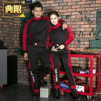 Китай красный