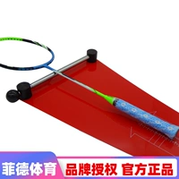 Теннисная ракетка со шнуром для бадминтона, балансировочная доска