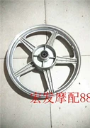 Trùng Khánh 48Q xe máy xe máy hợp kim nhôm 250-14 bánh xe phía sau nhôm vòng bánh xe subcircle vòng tròn lớn