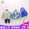 Товары от fashionbaby68