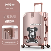 Темный медведь/алюминиевая рама [розовое золото]