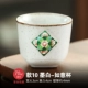 10 Mo Bai-Ruyi Cup (сингл)
