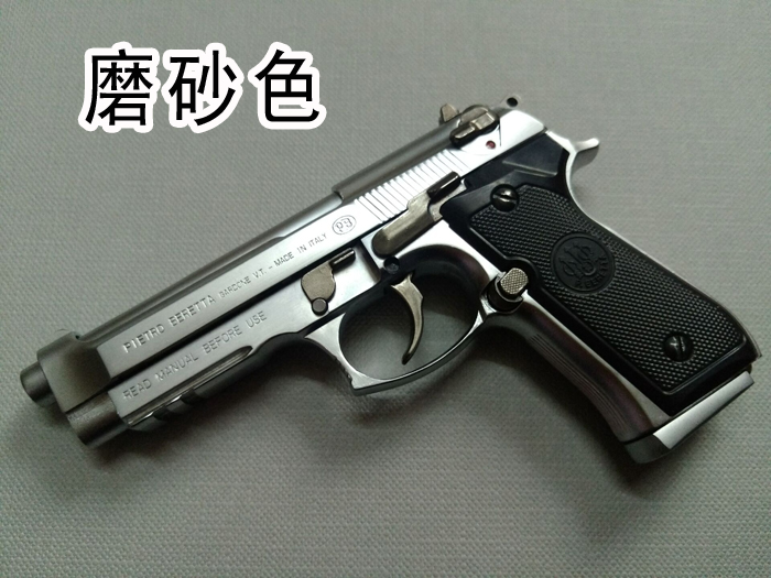 Silver + 6-Shot All In One Bullet + SilencingAlloy Empire U.S.A beretta  M92 Model 1 : 2.05 Metal Full disassembly No Can launch Toys Pistol