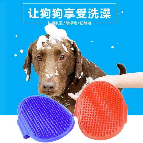 Bobo Dog Barge Brush Gloves Massage Pet купание купание кошачья красота чистящие средства