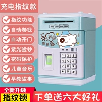 Зарядка 830B Медведь модель отпечатков пальцев ночной безопасности