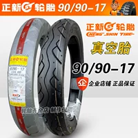Lốp xe Zhengxin 100 90 90-17 lốp xe máy lốp chân không Phantom God of War 150 Qian Jianglong lốp trước và sau - Lốp xe máy lốp xe máy nhỏ