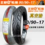 Lốp xe Zhengxin 100 90 90-17 lốp xe máy lốp chân không Phantom God of War 150 Qian Jianglong lốp trước và sau - Lốp xe máy lốp xe máy nhỏ