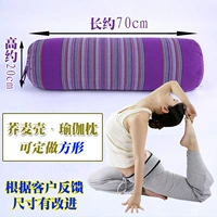 Профессиональный набор инструментов для спортзала, подушка для йоги, вспомогательные материалы