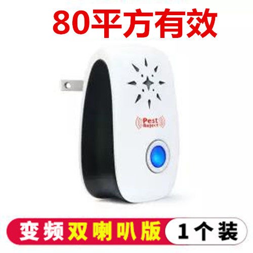 1 Set Of High Power Frequency Conversion Double Horn (120ultrasonic mosquito repellent household indoor Deworming fly Rat organ cockroach insect Electronics Mosquito killing lamp fly One sweep