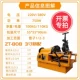 3 -INCH SILK MACHINE Standard (380V) Цена счетов