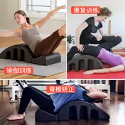 Pilates Spine Corrector Spine Corrector Back uốn cong Thiết bị Yoga - Yoga