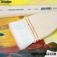 Импортированная корейская хвахон Хуа Хонгл Шерсть щетка 100 Китайская картина акварель с чистой шерстяной затенением к молотой световой щетке