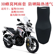 Xe máy di động net bao gồm chỗ ngồi cho Wuyang Honda khổng lồ CB190X cushion cover 175A kem chống nắng cushion cover