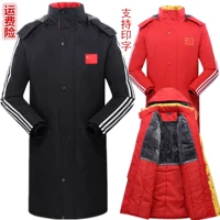 Trung Quốc đội tuyển quốc gia đào tạo bóng đá bông quần áo vận động viên áo khoác nam và nữ phần dài dày thể thao mùa đông đào tạo áo khoác áo khoác phao nam