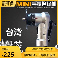 Тайваньский пневматический камно -лагковый аппарат Маленький мини -портативный инвертор 45 -дегровый металлический ремонтный аппарат Артефакт