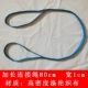 Синий 80 см соединительной веревки