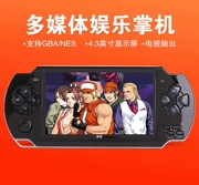 PSP đa phương tiện giải trí cầm tay máy chơi game cầm tay Màn hình 4,3 inch Camera bộ nhớ 8G Đầu ra TV Ares X6 - Bảng điều khiển trò chơi di động