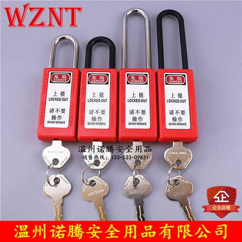 Пластиковый безопасный замок, 38мм, 76мм