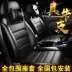 Wuling Hongguang S Wuling Rongguang V Rongguang xe tải nhỏ mới bọc ghế ô tô đệm ghế bọc ghế 7 chỗ đệm ngồi trọn gói bọc ghế da xe innova 2017 