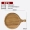 Nhật Bản khay gỗ hình chữ nhật hộ gia đình chén trái cây đĩa gỗ đĩa bánh gỗ - Tấm gia dụng gỗ