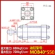 Xi lanh thủy lực tùy chỉnh 
            xi lanh thủy lực xi lanh nhẹ MOB40 * 25/50/600 xi lanh nhỏ tác động kép lỗ khoan 40