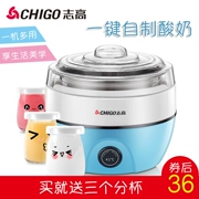 Chigo Chigo ZG-L102 máy làm sữa chua nhà nhiều cốc tự động đa chức năng rượu gạo natto mini sữa chua