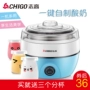 Chigo Chigo ZG-L102 máy làm sữa chua nhà nhiều cốc tự động đa chức năng rượu gạo natto mini sữa chua may lam sua chua