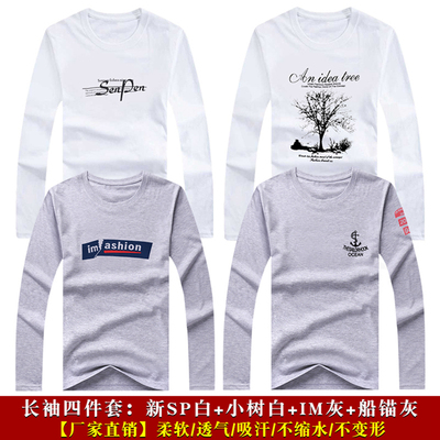 4 cái] nam dài tay t-shirt mùa thu mới vòng cổ Hàn Quốc phiên bản của xu hướng tự trồng phần mỏng áo sơ mi nam quần áo Áo phông dài