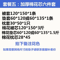 Liang Mei Red Package пять