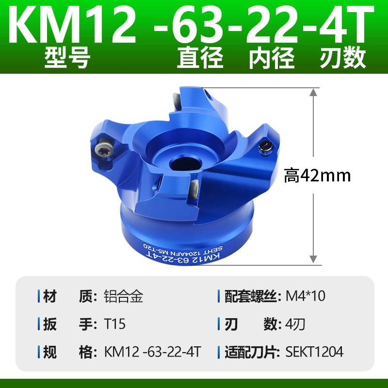 Máy phay đầu cắt nhôm cầu có độ bóng cao Trung tâm gia công đầu cắt bay Đầu dao phay mặt CNC Đầu dao phay CNC 400R Phụ tùng máy phay