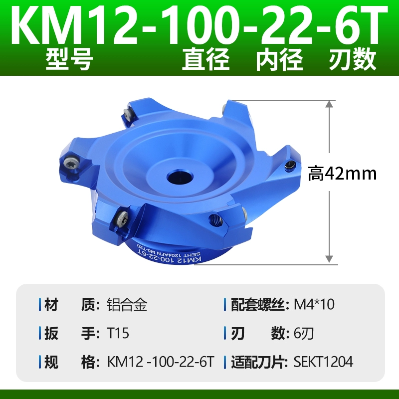 Máy phay đầu cắt nhôm cầu có độ bóng cao Trung tâm gia công đầu cắt bay Đầu dao phay mặt CNC Đầu dao phay CNC 400R Phụ tùng máy phay