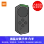 Xiaomi kê cá mập đen biplane trò chơi xử lý tay phải thế hệ thứ hai Bluetooth gốc rocker vỏ bảo vệ đường sắt đôi - Người điều khiển trò chơi tay cầm xbox one s