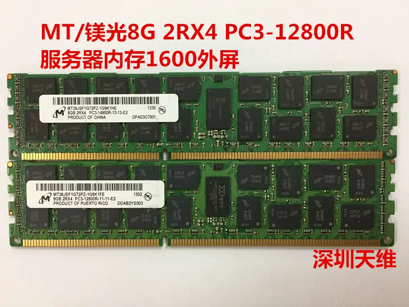 MT/Магний 8ГБ ECC REG 2RX4 PC3-12800R DDR3 1600 8G серверная память