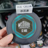 125 граммов мороженого